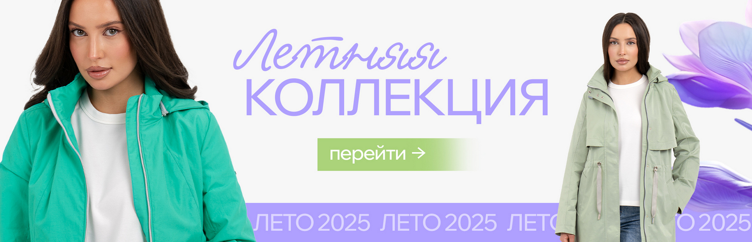 Каталог